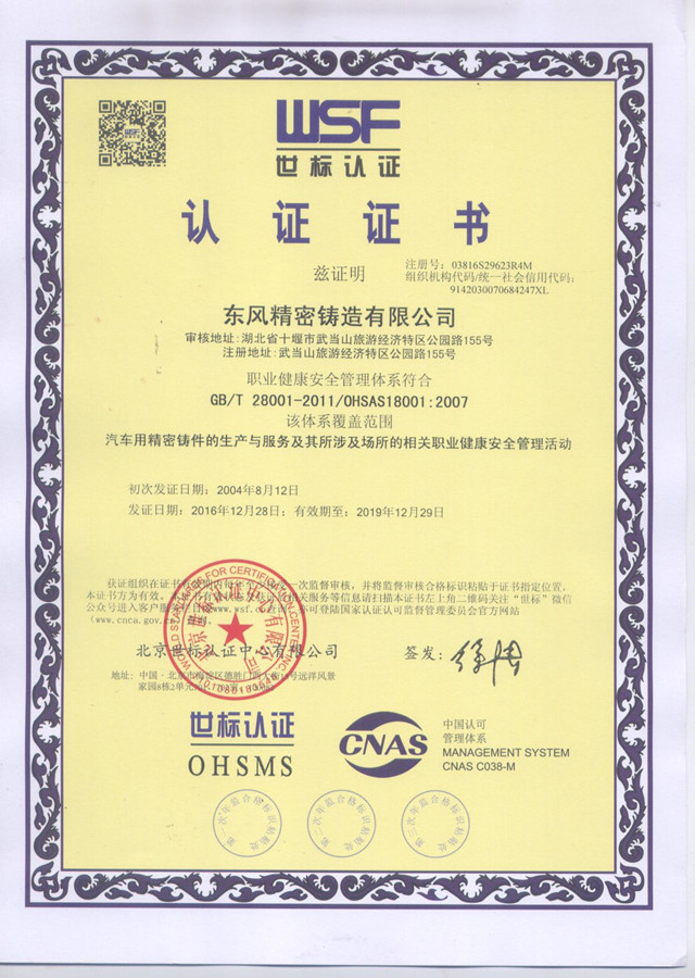 1504774757797680.jpg